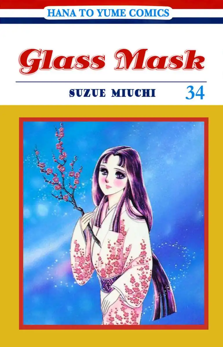 Glass Mask Chapter 181 1